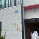 함덕예쁜집민박 네이버블로그
