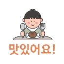 다사랑치킨피자송천 이미지