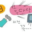 지혜아동복 이미지