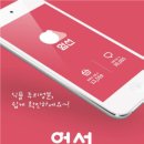 엄선식품