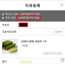 [식명관 장보기 후기] 야채 싸게 장보기 꿀팁! 고물가 시대, 천원의 행복❤️