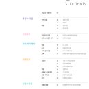 에스제이 헬스케어 이미지