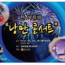 일로농업협동조합 하나로마트 이미지