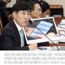 하태경, 북 선원 추방에 "대한민국 국민 적지에 보낸 것" 이미지