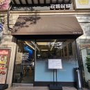 일산 장칼국수 점심식사 솔직후기 강릉장칼