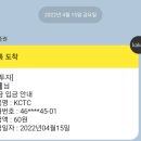(주)케이씨티시 이미지