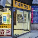옥쓔타코 네이버블로그