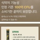 365행복케어 | 숙취케어와 간건강관리 동시에! 바이크롬 리퍼케어 후기