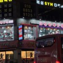 [산청자매훠궈]수원 행궁동 북문 훠궈 무한리필 내돈내산 후기