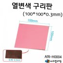 H0004 이미지