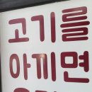 백채김치찌개문래점 이미지