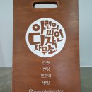 아련씨의디자인사무소
