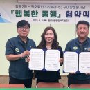 코오롱인더스트리㈜구미공장 이미지