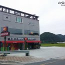 롯데리아마산진동점