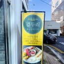 곁두리 이미지