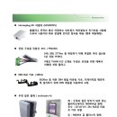 DR에너지태양광발전소 이미지