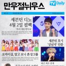은하철도투어 이미지