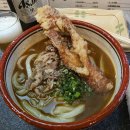 주식회사 현우동 | [타카마츠 맛집] 카레우동 맛집 츠루마루(鶴丸) 후기!