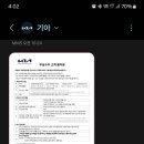 평천점기아오토큐 이미지