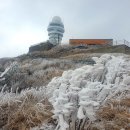 소백산국립공원 북부사무소 이미지