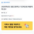 장훈고등학교 이미지