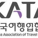 삼광여행사