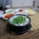 진향진미 이미지