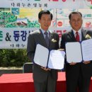 (주)동강시스타 이미지