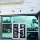 라스베가스식당 이미지