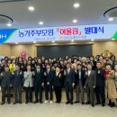 전주김제완주축협김제지점 프레시안