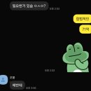 털뭉탱이 | [팝마트] 하치푸푸 젤리곰 시리즈 키링 구매후기 (+인형 털 정리정돈법)