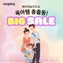 아일랜드유치원 이미지