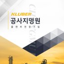 충무가스 이미지