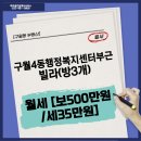 구월4동-17 네이버블로그