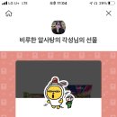 헤어지지마 - 사천시 | 헤어지지마