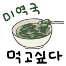 알래스카에서온연어가맛있는집 이미지