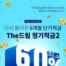 우리종합금융(주) 이미지