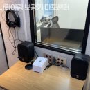 하나히어링 보청기 마포센터 이미지