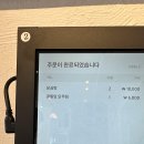 춘천 백계옥 방문 후기 / 춘천터미널 근처 닭곰탕 국밥 식당