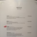 참치공방 - 종로구 종로9길 8 | 참치공방