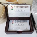 케이텐국제골프아카데미 네이버블로그