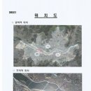 선착장(문화마루) 이미지