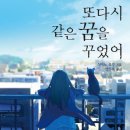 요루 - 강서구 송정로 59-1 | 요루