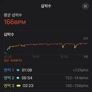스카이런(sky run) 이미지