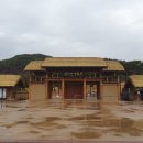 대가야생활촌 주산성전시관 이미지