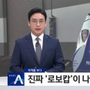 지금까지 영화 로보캅은 잊어라 이미지