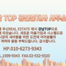 우신 공인중개사사무소 이미지