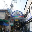 오산오색시장 이미지