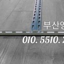부산앵글