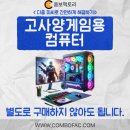 젠피씨(PC) 이미지